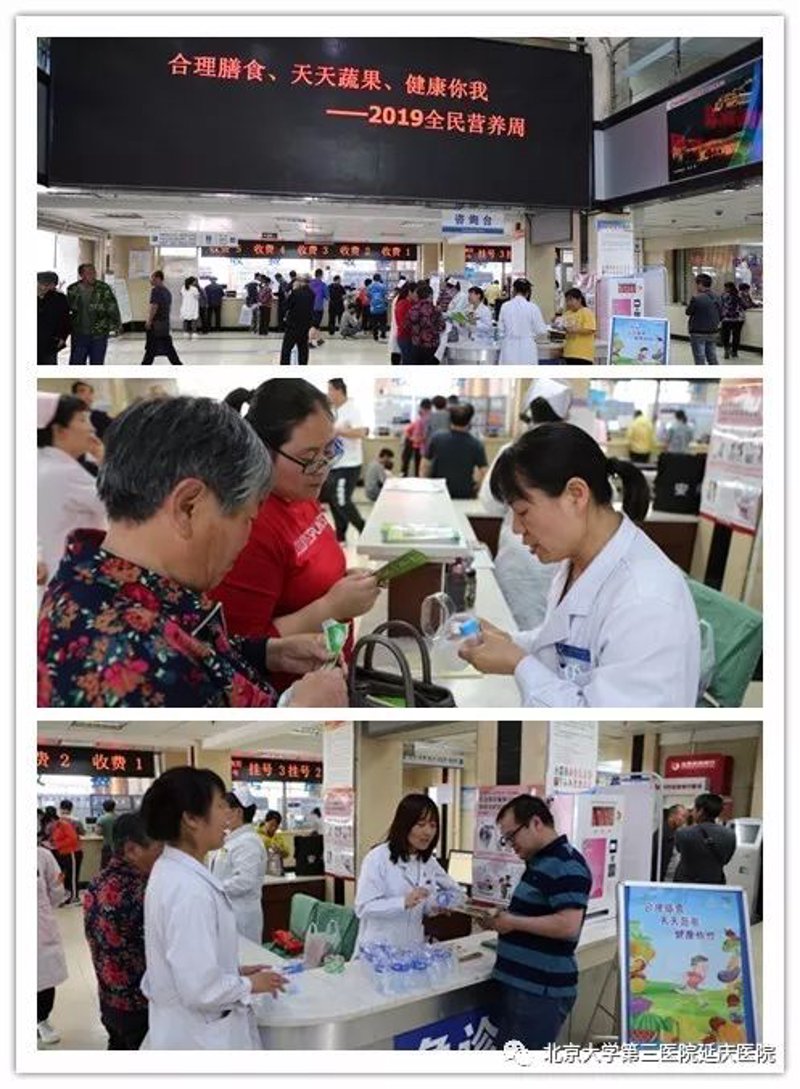 你知道三克油是什么意思吗?