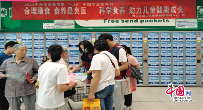 健康咨询服务到底包括哪些内容？